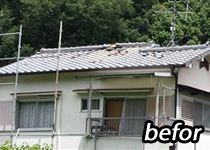 一般住宅屋根リフォーム01ビフォー