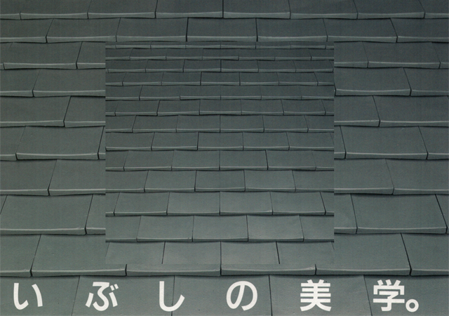 平新瓦写真